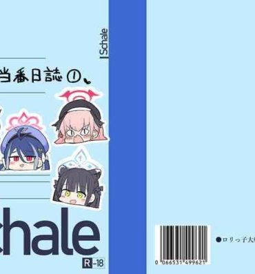 Bizarre Schale Seishori Touban Nisshi 1- Blue archive hentai Hardcore Rough Sex