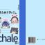 Bizarre Schale Seishori Touban Nisshi 1- Blue archive hentai Hardcore Rough Sex