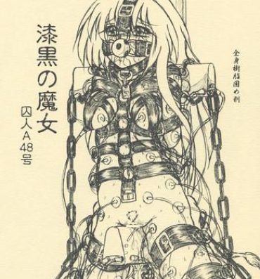 Dick Suck Shikkoku no Majo & Pikupiku Makopii- Dokidoki precure hentai Fudendo