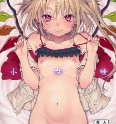 First Shoujo Sui- Touhou project hentai Amature Allure