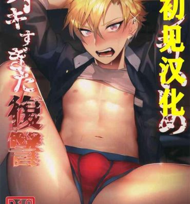 Hot Whores Yankee Ijime Ikisugita Fukushuu- Original hentai Shecock