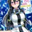 Culo Grande (C94) [AQUA SPACE (Asuka)] Kiriko-chan to Asobou! 4 | Let's play with Kiriko-chan! 4 (Sword Art Online) [English] [EHCOVE]- Sword art online hentai Glamcore