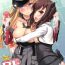 Eng Sub D.L. action 105- Kantai collection hentai Dom