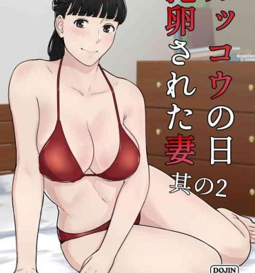 Pica Kakkou no Hi Takuran Sareta Tsuma Sono 2- Original hentai Bizarre