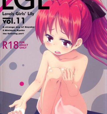 Eng Sub Lovely Girls' Lily Vol. 11- Puella magi madoka magica hentai Onlyfans