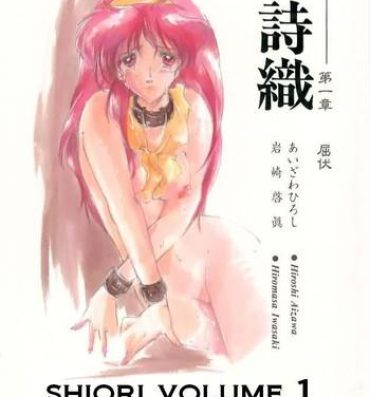 Asslicking Shiori Daiishou Kuppuku | Shiori Vol.1 Submission- Tokimeki memorial hentai Delicia