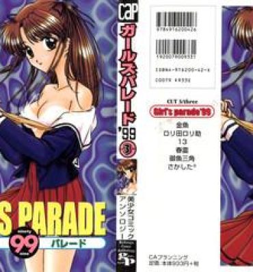 Teenporn Girl's Parade 99 Cut 3- Sailor moon hentai Street fighter hentai Battle athletes hentai Sentimental graffiti hentai Saber marionette hentai Eng Sub