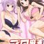 Sister Pro Mahjong Sex- Saki hentai Eating