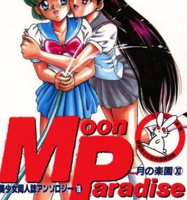 Real Orgasms Bishoujo Doujinshi Anthology 18 Moon Paradise- Sailor moon hentai Hung