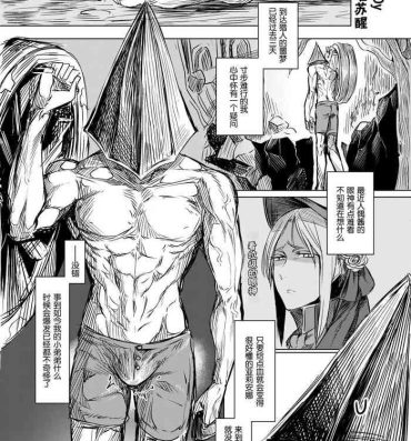 Travesti BloBo Ero Manga- Bloodborne hentai Massage Sex
