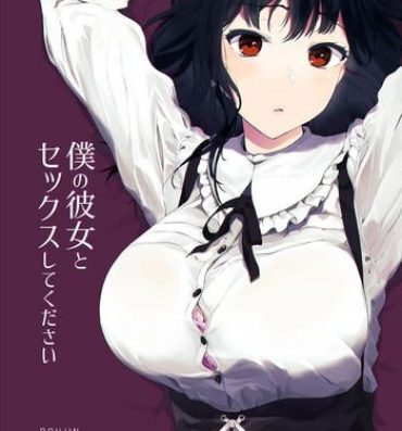 Upskirt Boku no Kanojo to Sex Shite Kudasai- Original hentai Stockings