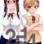 Teenpussy (COMIC1☆2) [Otaku Beam (Ootsuka Mahiro)] 2514 [24→←14] #Extra chapter [Textless] Hot Women Having Sex