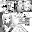 Black Gay [Kiya Shii] Awa no Ohime-sama #6 Onnanoko no hi – kouhen | Bubble Princess #6 Girl's day – sequel (Digital Puni Pedo! Vol. 06) [English] [ATF] [Decensored] Desi