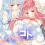 Mistress Kotonoha Lovers Vol. 01 – Anata no Koto o.- Voiceroid hentai Jerking