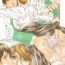 Lesbian [Narita Kyousha] Houkago Made Mate Nai – Can't Wait 'til After School Ch. 1-2 [English] [Sei-Jin] Doggystyle