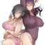 Lesbian Sex Nekura Megane ♀- Fate grand order hentai Lolicon