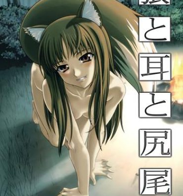 Classic Ookami to Mimi to Shippo- Spice and wolf hentai Titties
