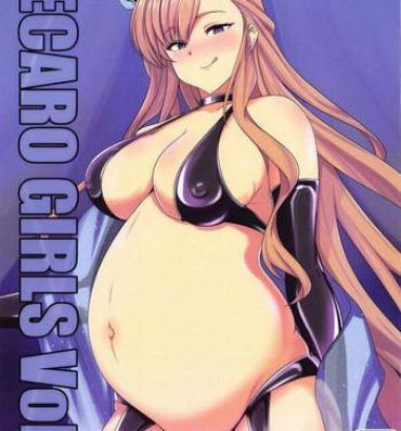 Gozo RECARO GIRLS Vol. 2- Granblue fantasy hentai Tight Cunt