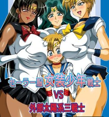 Stripping Sailor Fuku Josou Shounen Senshi vs Gaibu Taiyoukei San Senshi- Sailor moon hentai Chubby