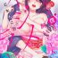 Girlnextdoor [Saotome Mokono] Ijimerare ~"Onna" no Boku to Kainushi Sannin~ 20 [Chinese] [脸肿汉化组] Big Tits