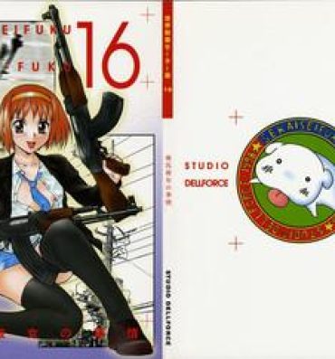 Dotado Sekai Seifuku Sailorfuku 16- Kare kano hentai Nut