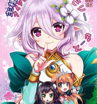 Family Aruji-sama ni Naisho no Memory Piece- Princess connect hentai Threeway