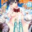 Teentube BUSTER COMIC 2015-11 Soapy Massage