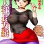 Girlsfucking [Chuuka Naruto] Bijin Shachou Yuki ~Mitsuyaku no Nikusettai~ Ch. 1-4 [Chinese] [村长个人汉化] Making Love Porn