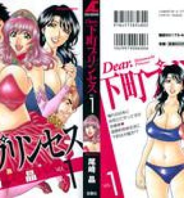Porno 18 Dear Shitamachi Princess Vol. 1 Ass Fucked