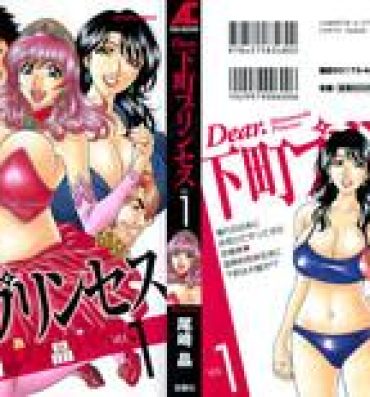 Gay Smoking Dear Shitamachi Princess Vol. 1 Amature Porn