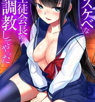Amateur Porn Dosukebe na Seitokaichou o Choukyou Shite yatta ~Minna no Mae de Koukai Onanie!? Teenporn