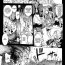 Mamando [Erect Sawaru] Raikou Shinki Aigis Magia – PANDRA saga 3rd ignition – Part 1 – Biribiri Seitokaicho (COMIC Unreal 2016-10 Vol. 63) [English] [Jormangander] Foreskin