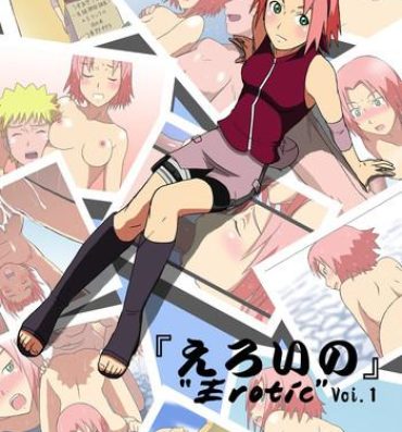 Gay Shorthair Eroi no Vol.1- Naruto hentai Gets