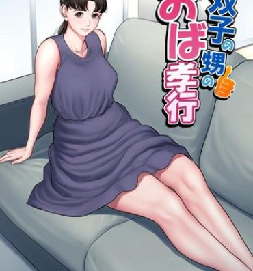 Dykes Futago no Oi no Oba Koukou- Original hentai Breasts
