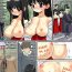 Gay Shorthair Guro Miko Breast Offering Amature