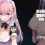 Sola [Gyoukousyu (Gon., Kurosai)] Bocchi-chan Kansatsu Nisshi 2-kame (Bocchi the Rock!) [Digital]- Bocchi the rock hentai Anime