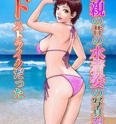 Black Dick Hahaoya no Mukashi no Mizugi Sugata no Shashin ga Do-Strike Datta Sapphic Erotica