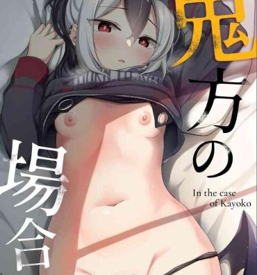 Petite Girl Porn In the case of Kayoko / Onikata no Baai- Blue archive hentai Japanese