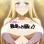 Wives Megami-sama Saigo no Onegai‼- Original hentai Black Cock