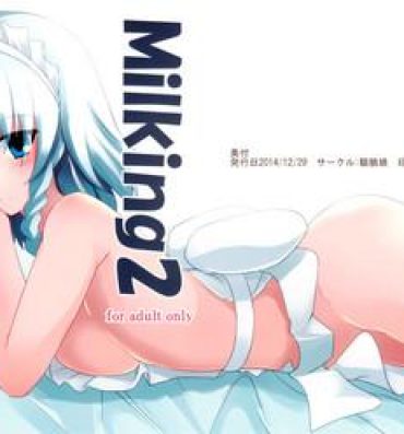 Gangbang Milking 2- Touhou project hentai Omegle