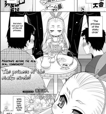 Teenage OtaCir no Hime! | The princess of the otaku circle! Hardcore