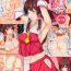 Shaking Reimu to Love Love Life!- Touhou project hentai Calle