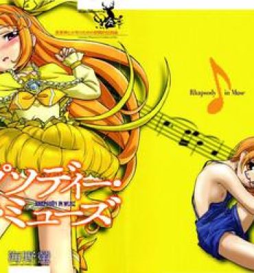 Storyline Rhapsody in Muse- Suite precure hentai Ass Fetish
