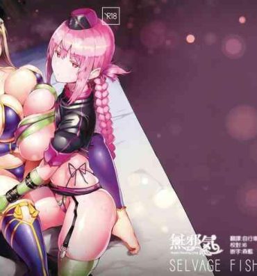 Toy S&N- Fate grand order hentai Beauty