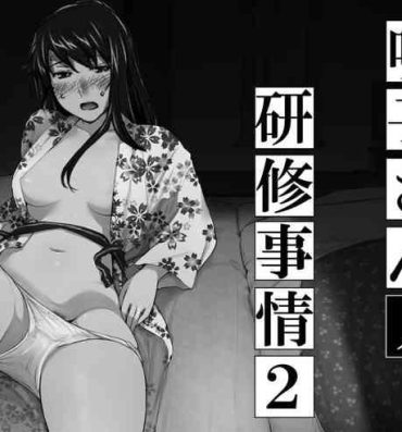 Amazing Sakiko-san in delusion Vol.7 ~Sakiko-san’s circumstance at an educational training Route2~ (collage) (Continue to “First day of study trip” (page 42) of Vol.1)- Original hentai Caliente