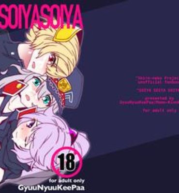 Horny Sluts SOIYA SOIYA SOIYA- Shironeko project hentai Interview