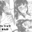 Sexcams Volo x Shou R-18 Manga- Pokemon | pocket monsters hentai Porno