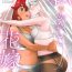 8teen Watashi no Kawaii Hanayome-sama | My Sweet Bride- Mobile suit gundam the witch from mercury hentai Gay Youngmen