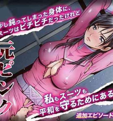Kitchen Torawareta Hitozuma wa Moto Pink- Super sentai hentai Couple Porn