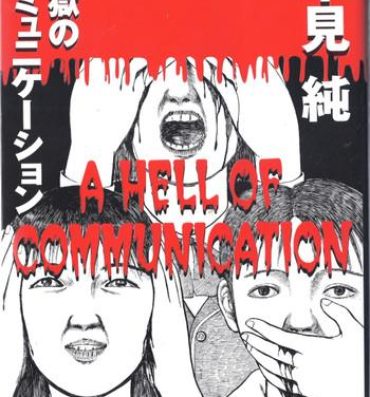 Tits a hell of comunication – jun hayami Crazy